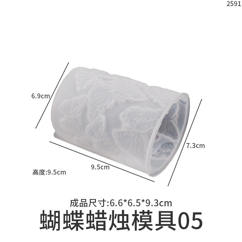 3D DIY Flower Butterfly Silicone Candle Soap Mold, Fondant Chocolate Baking Molds,Polymer Clay Casting Mould for Candle Making