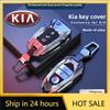 2026 Pegatina Caliente para Coche Funda Carcasa Protectora de Metal para Mando a Distancia de Coche Llavero Para KIA Sportage Cerato Optima K2 K3 K4 K5 RIO Picanto Soul Soren