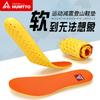 Hantu Outdoor Shoes Deodorant EV Sports Insoles Spring and Autumn Station High Elastic Shock Absorption Mountaineering Cushions Comfortable