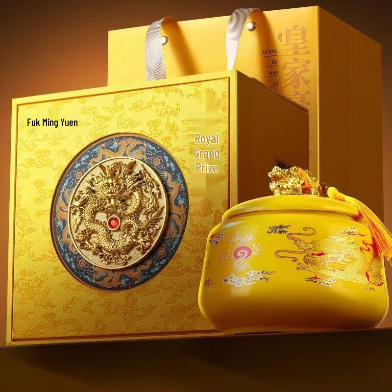 Yihau Village Premium Jin Jun Mei Yellow Bud Black Tea Gift Box