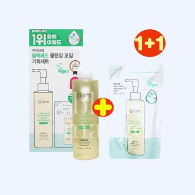 MakePrem Safe Me Relief Moisture Veganes Reinigungsöl Nachfüllplan (210ml+100ml verschenkt)