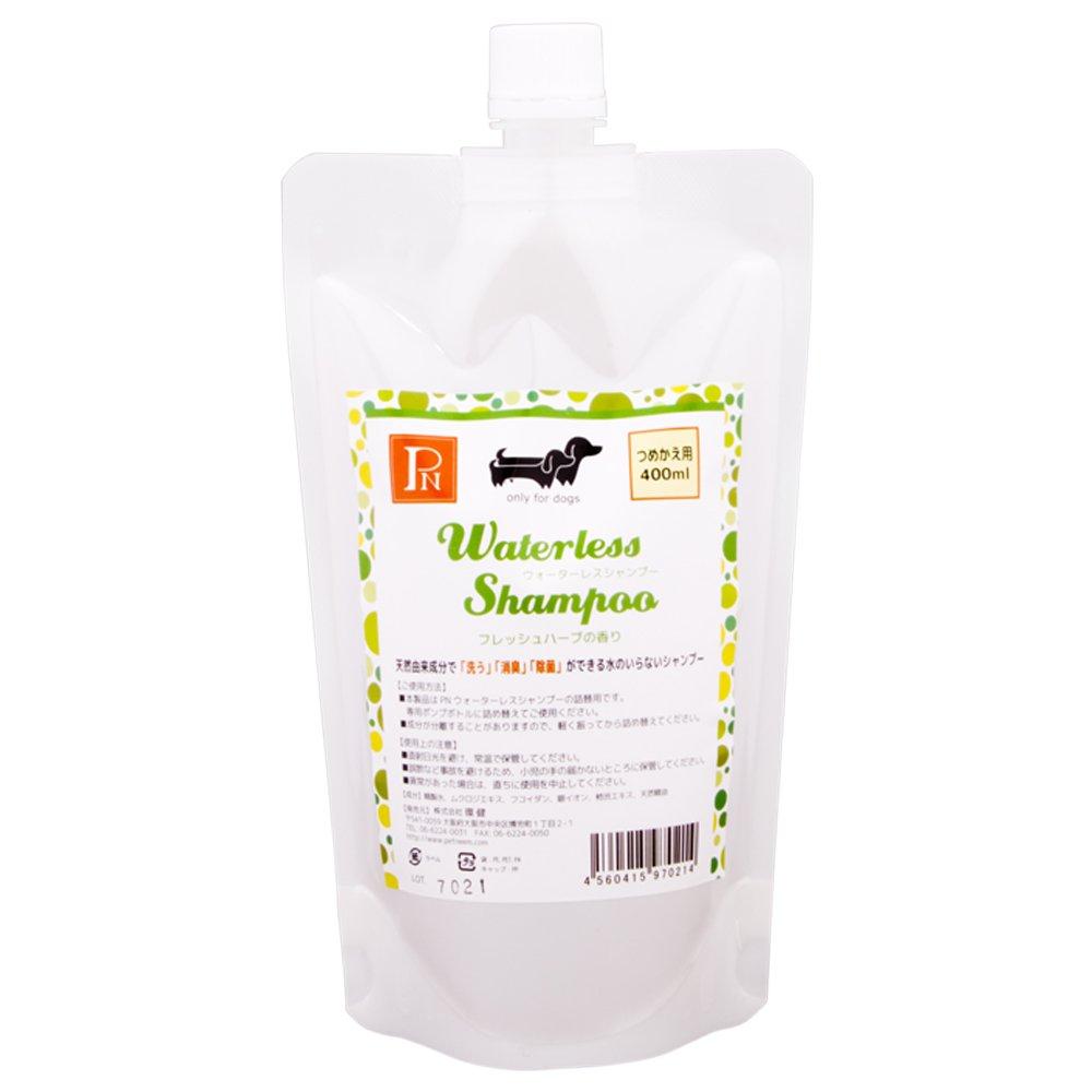 

PN Waterless Shampoo Refill Fresh Herb Scent for Pets 400ml
