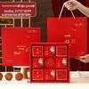 2025 Mid-Autumn Festival Mooncake Gift Box