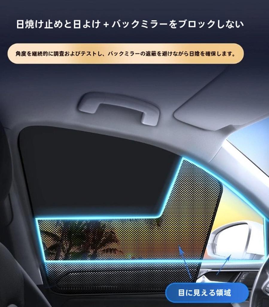 Compatible Lexus NX10 Series NX200TNX300HNX3002014.7 - 2021.7 Sunshade [Strong Magnetic] For Cars, Side Windows,