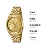 Seiko 30-meter Waterproof Automatic for Men and Women, Gold Dial SNK366K1