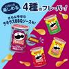 Pringles S Can Assorted Set of 4 Types Sour Cream Texas Style BBQ Contents May Change Depending On the Season Kellogg's (Umashio, Onion, Hi! CHEESE!,