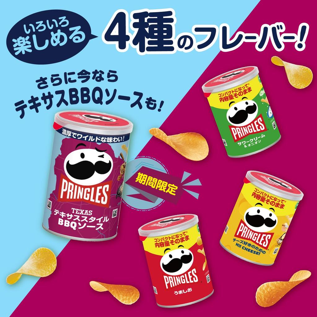 Pringles S Can Assorted Set of 4 Types Sour Cream Texas Style BBQ Contents May Change Depending On the Season Kellogg's (Umashio, Onion, Hi! CHEESE!,