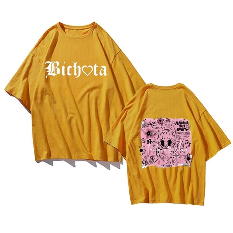 Karol G Black T-shirt Summer Short Sleeved Men's and Women's Casual Fashion Large Print Top Solid Vintage Singer Fans