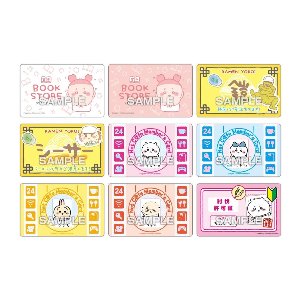 Chikawa Variety Card with Gum 16 Pack BOX (Candy hračka)