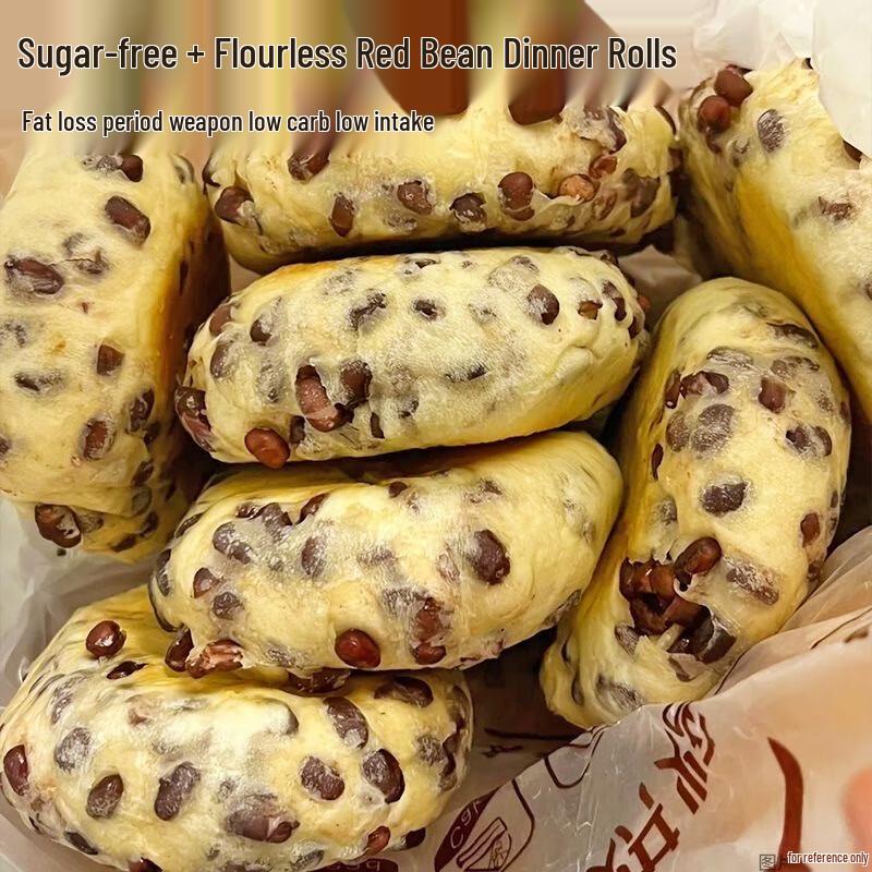 He Nian Flourless Sugar-Free Red Bean Buns