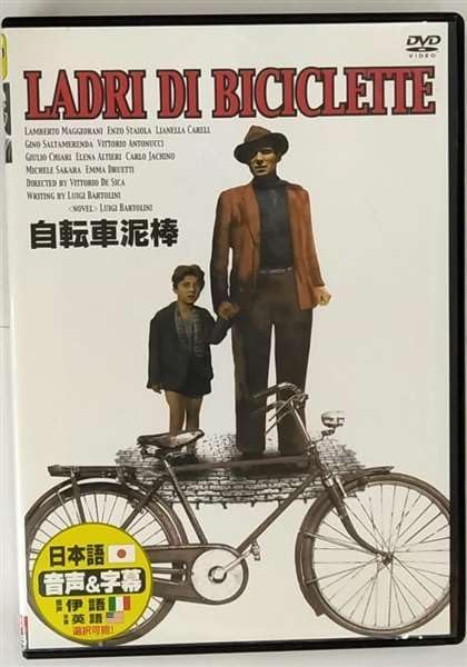 

DVD DVD - Похититель велосипедов DDC065 Япония Фильмы и DVD Б/у