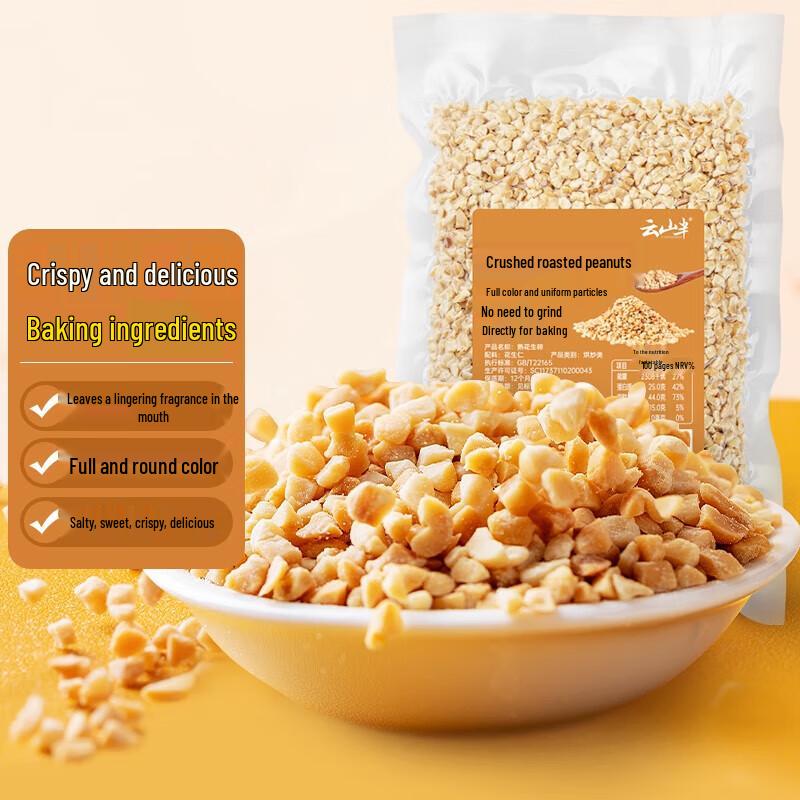 Yunshanban Healthy Grains & Baking Ingredients