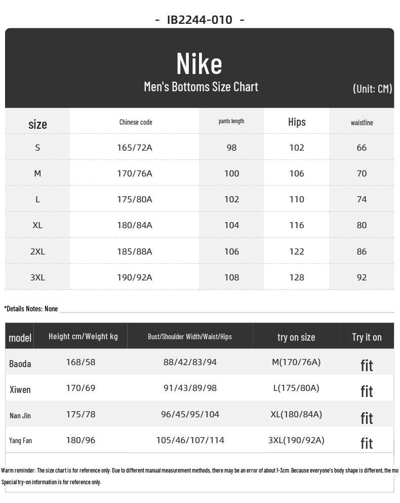 NIKE JORDAN Men's Woven Sports Pants