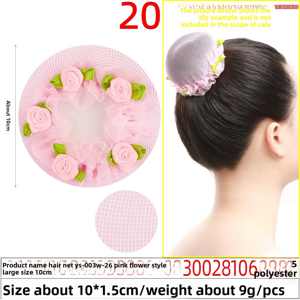 Children's Flower-style Colorful Hair Net Art Examination Dancing Net Bag Children's Hair Bun and Head Flower