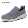 Skechers Men's Slip-On Casual Walking Shoes 54626