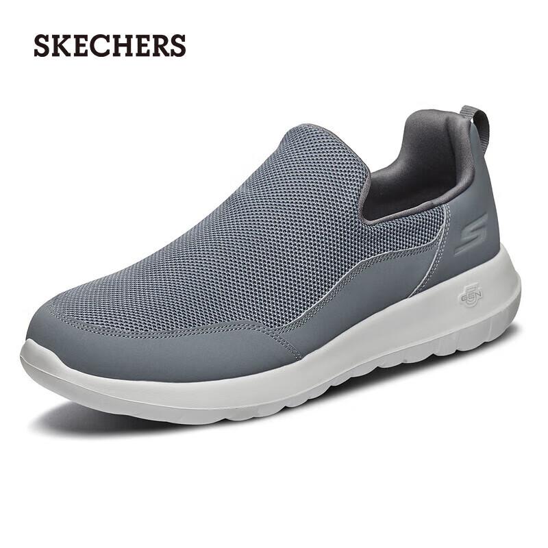 Skechers Men's Slip-On Casual Walking Shoes 54626