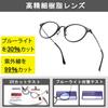 Reading Blue Light for Reading Z2017 [Zessilo] Boston-style Glasses, Stylish, Ultra-lightweight, Shape-memory Lenses, Unisex, Blocking, Eyes,