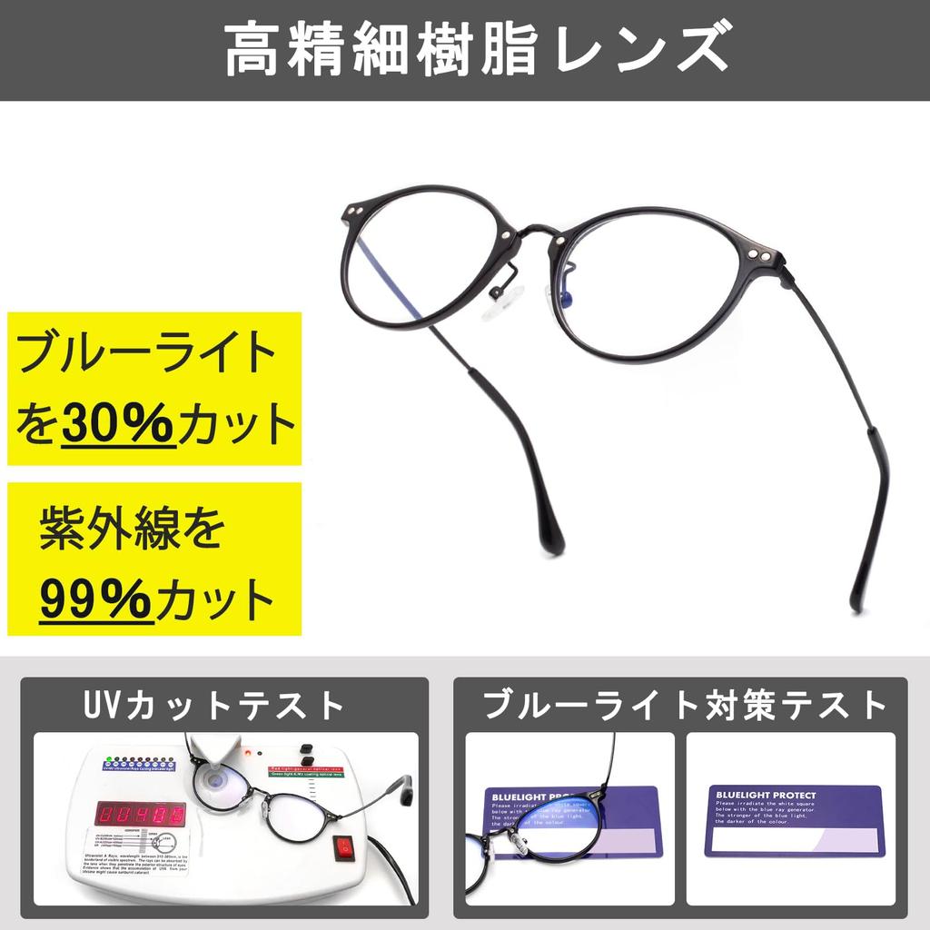 Reading Blue Light for Reading Z2017 [Zessilo] Boston-style Glasses, Stylish, Ultra-lightweight, Shape-memory Lenses, Unisex, Blocking, Eyes,