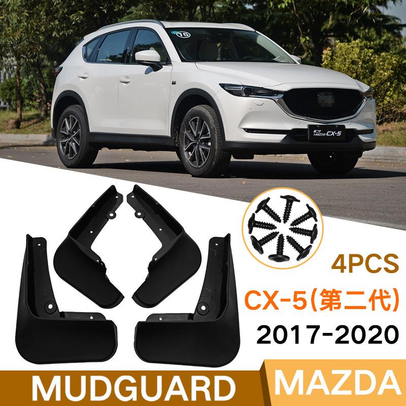 

Suitable for CX5 second generation KF 2017-2020 fender Mazda CX-5 fender leather auto parts чёрный