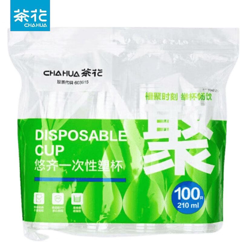 CHAHUA Disposable Transparent Aviation Plastic Cups