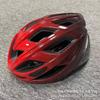 Cycling Helmets Integrated Men's and Women's Mountain Road Bike Helmets