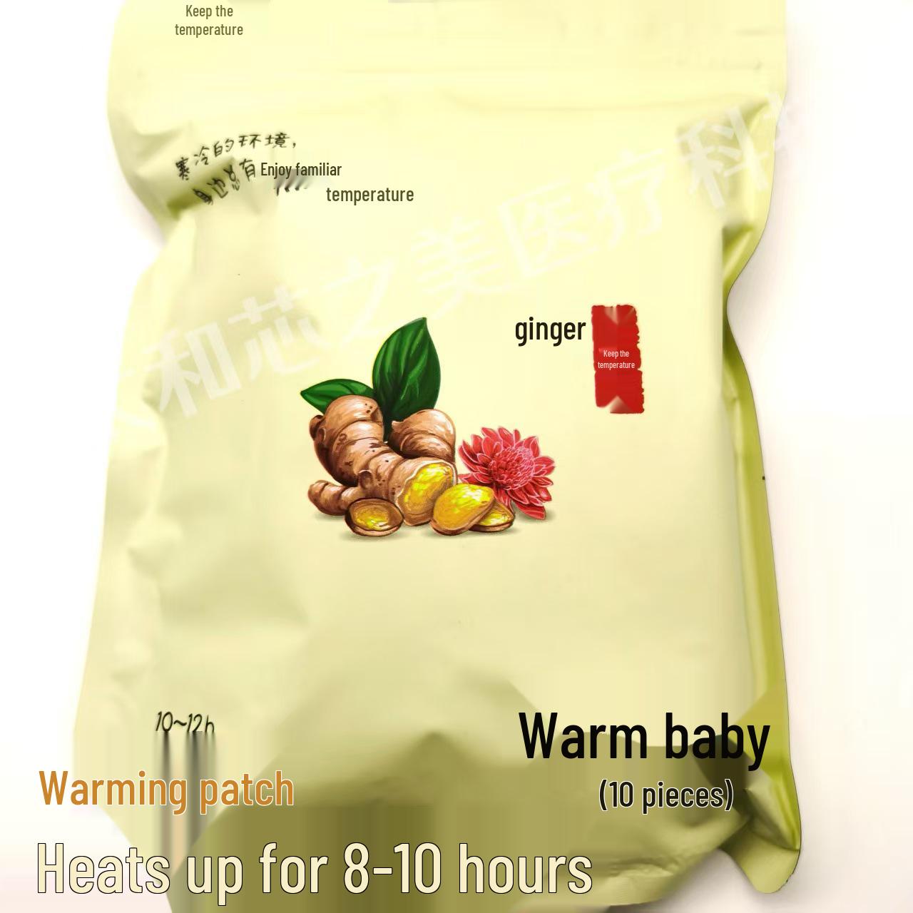 Саморазогревающиеся согревающие пластыри (10 шт.) - 8-10 часов постоянной температуры для облегчения холода Blue белый