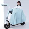 Heavy-Duty Oversized Motorcycle Raincoat