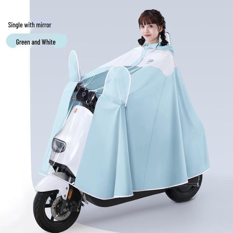 Tiangyu God Adult Women s Electric Bike Rain Poncho