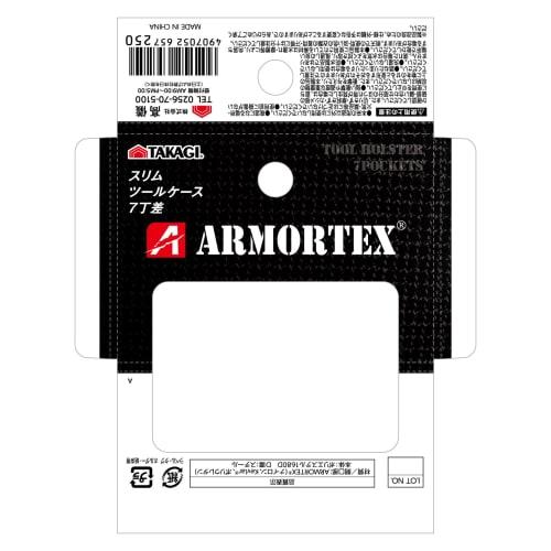 Takagi TAKAGI Slim Tool Case 7-tooth Opening Cut Resistant Wear Resistant Doesn't Lose Its Shape Easy to Use Durable Tool Holder Tool Holder Waist Too