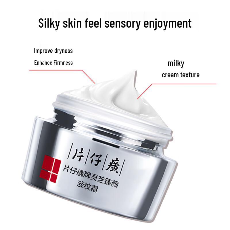 PIEN TZE HUANG Premium Face Creams