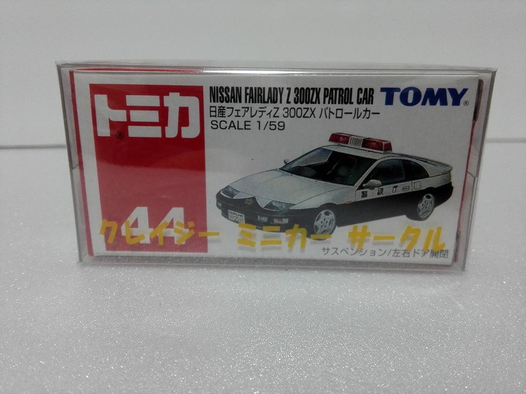 Vergriffenes Tomica 44 Nissan Fairlady Z 300ZX Patrol Car Crazy Mini Car Circle mit Koffer, versandt aus Amazon-Lager Nr.