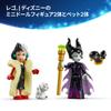 LEGO Disney Maleficent Cruella Kleid Set 43262