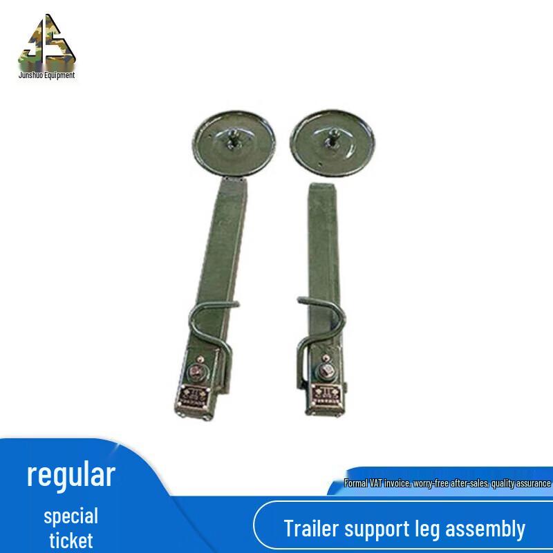 Junshuo 2002-150 Field Kitchen Trailer Support Leg