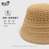 Summer Straw Hat Children Outdoor Leisure Sunscreen Basin Hat Showing Small Face Hollow Breathable Sunshade Bucket Hat Tide