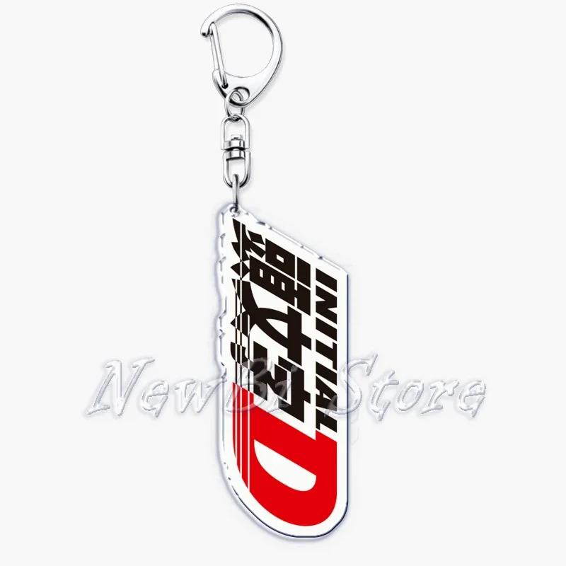 Classic Japan Anime Initial D Takumi Racing Cars Key Chain Keychains Ring for Accessories Bag Pendant Keyring Jewelry Fans Gifts