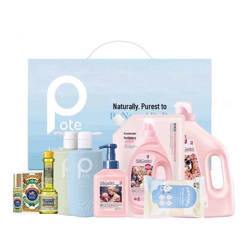 Baitai Summer Secret Realm Haircare Gift Set