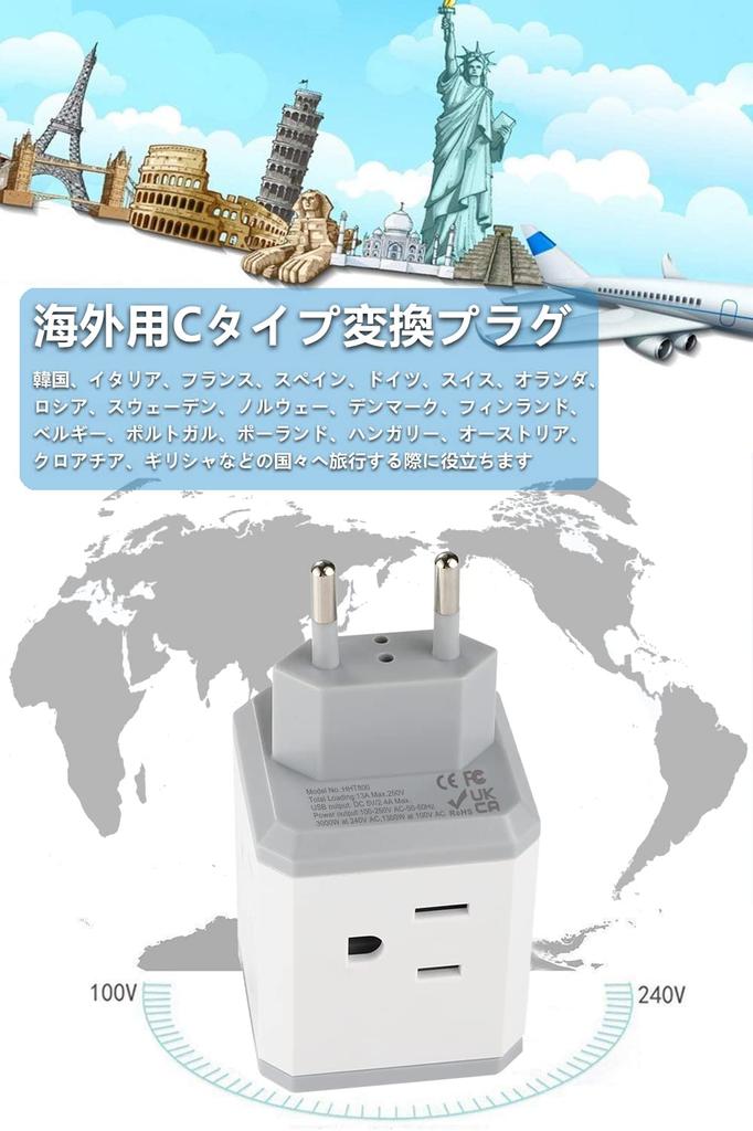 VELIKE Overseas Conversion C Travel 4 AC 2 USB Outlet Power Conversion Compatible with and Other Countries Plug, Type, Converter, Outlets, Ports,