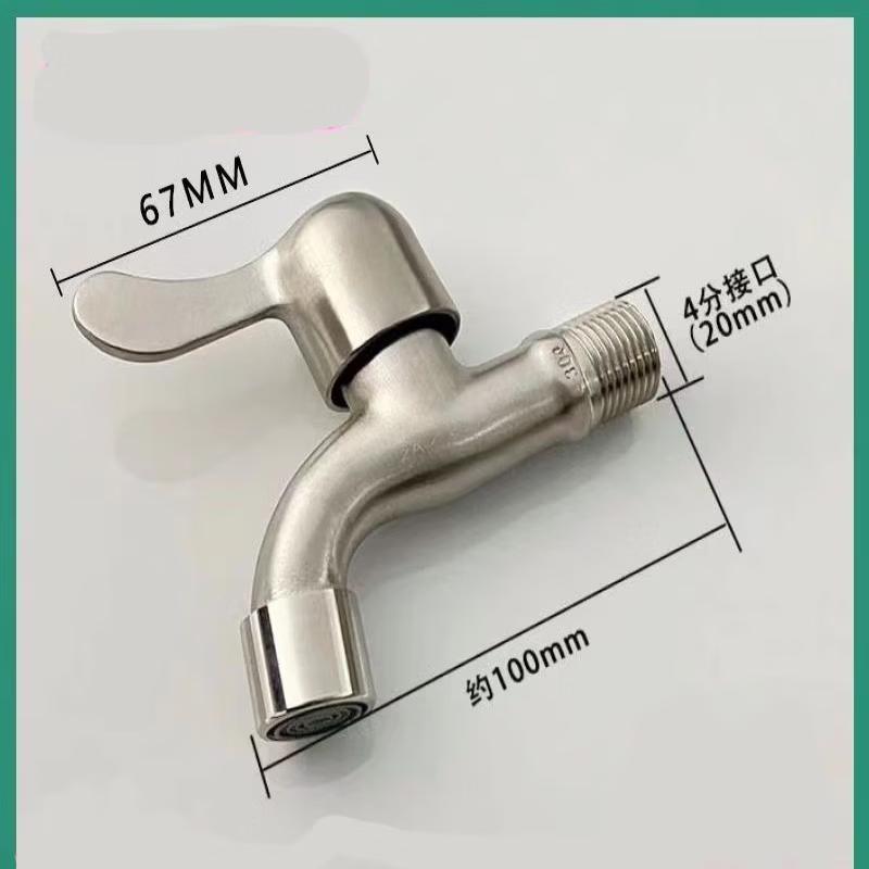 TLXT Stainless Steel Washing Machine & Mop Sink Faucet