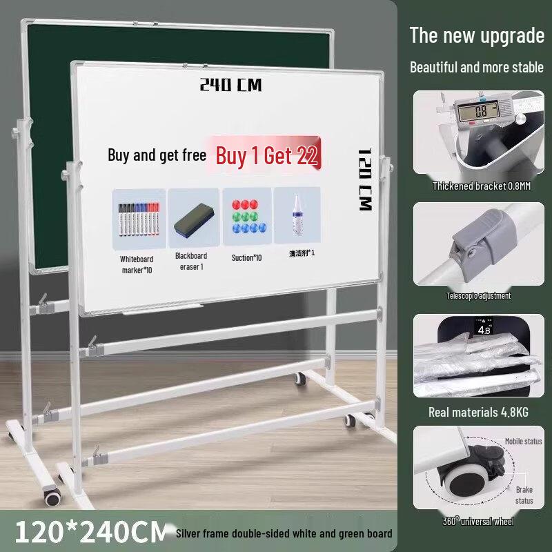 Magnetic Reversible Whiteboard with Mobile Stand
