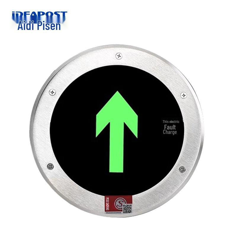 Aidi Pu Sen Embedded LED Emergency Exit Ground Light