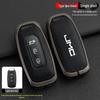 Jiangling Yuhu 7 Key Case: Fits Yusheng S350/S330, Transit, New Baodian - Metal Shell for Men