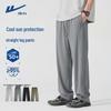 Warrior Men's Summer Ice Silk Straight Leg Casual Pants