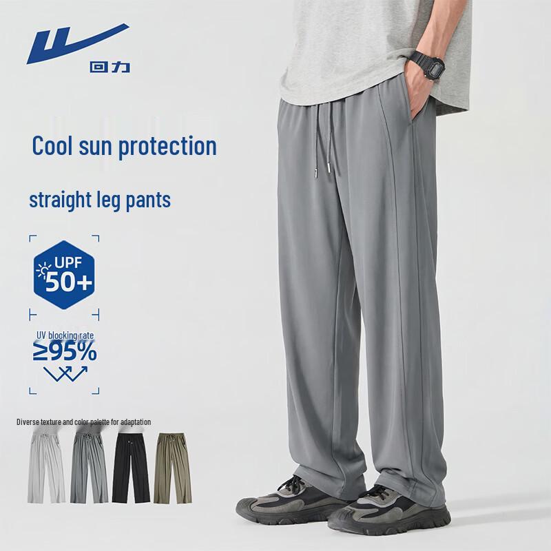 Warrior Men's Summer Ice Silk Straight Leg Casual Pants