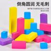 Wooden Variety Of Love Puzzle Children'S Early Education Puzzle Thinking Training Tetris Building Block