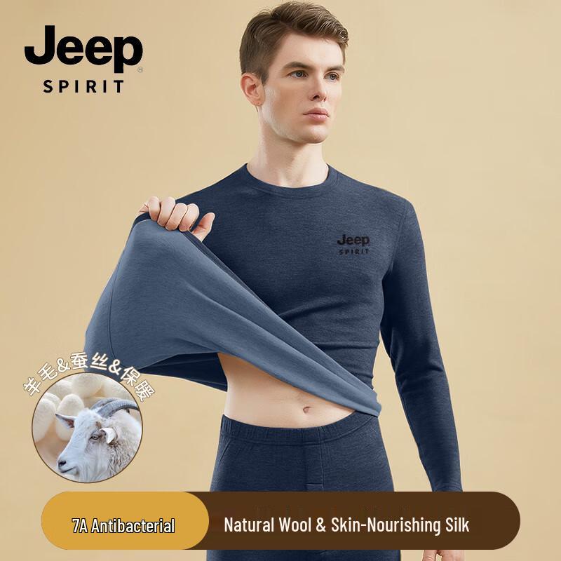 JEEP SPIRIT Men s Thermal Silk Wool Blend Round Neck Base Layer T-Shirt 3XL