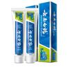 Yunnan Baiyao Toothpaste