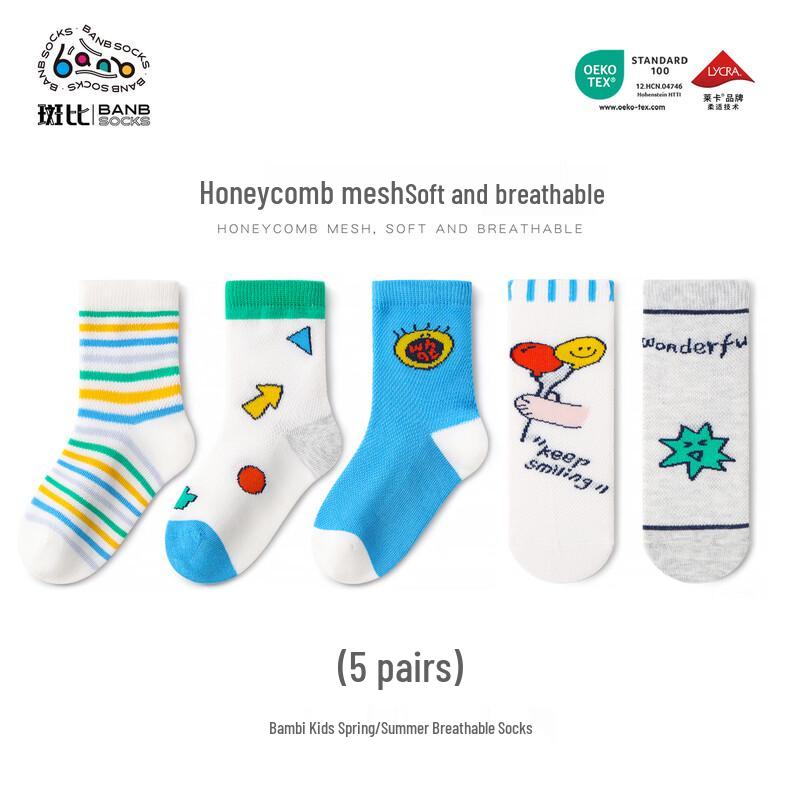 Bambi Boys  Summer Mesh Mid-Calf Socks 16-18