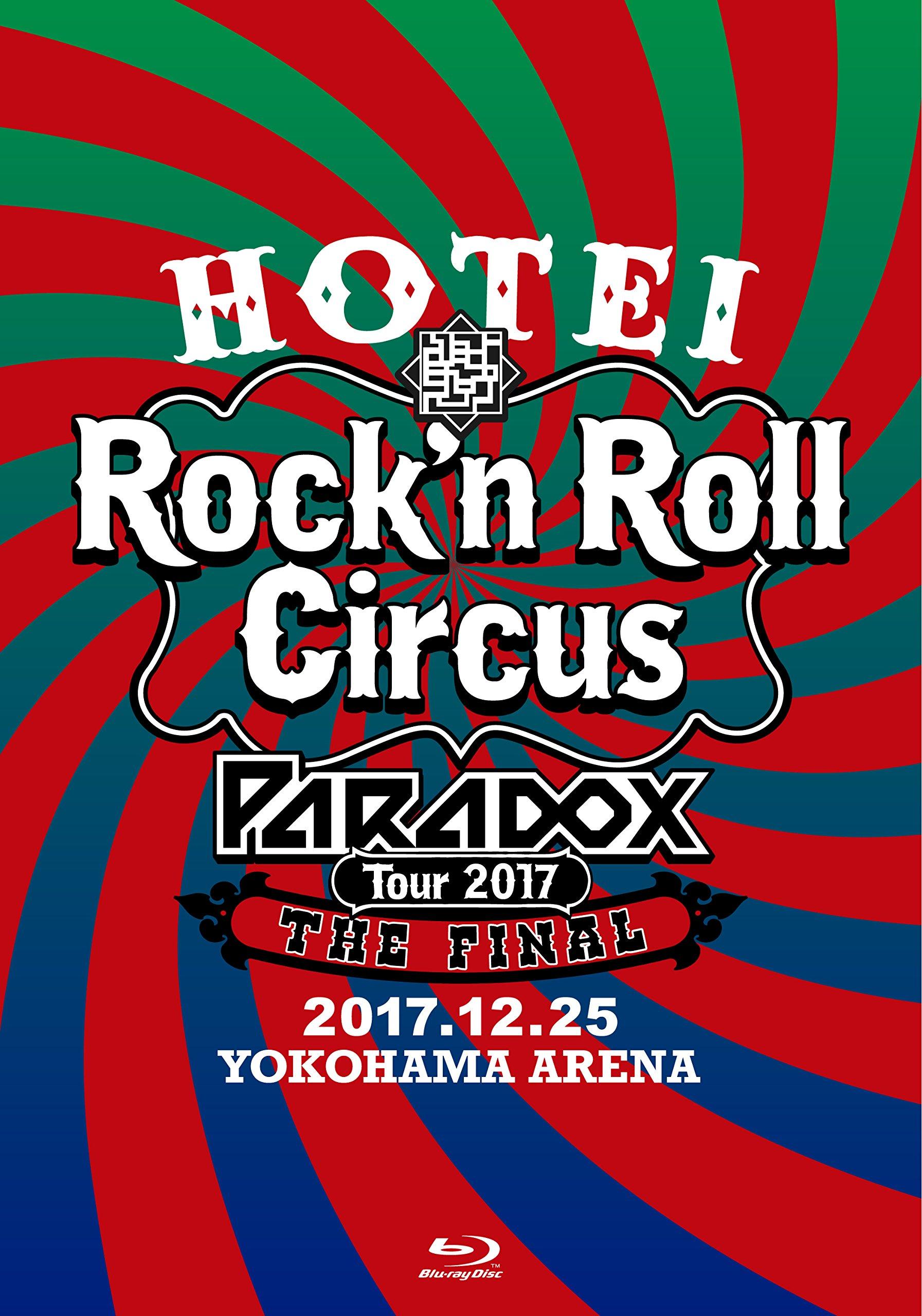 

HOTEI Paradox Tour 2017 The FINAL~Rock n Roll Circus~ (First Press Limited Edition Complete Blu-ray Edition) [Blu-ray]