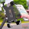 Popular Electric Vehicle & Bicycle Phone Holder for Delivery Riders