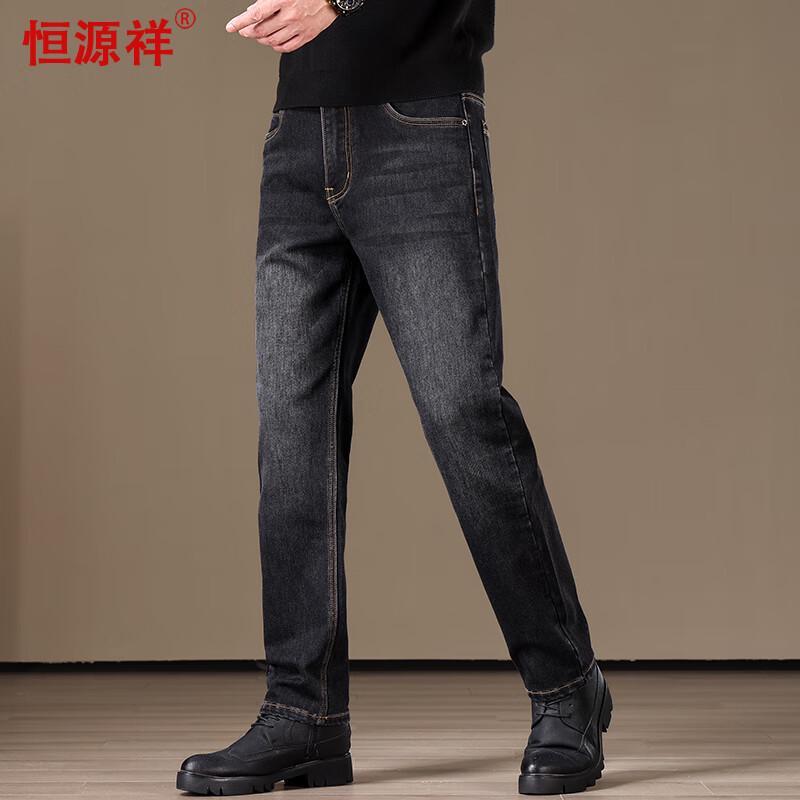 Hengyuanxiang Men's Straight-Leg Stretch Jeans